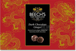 Beech's Dark Chocolate Ginger 200g: front of the box with red dragon design pattern