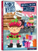 Moo Free Gluten & Dairy Free Bing Milk Chocolate Advent Calendar - 70g | British Store Online | The Great British Shop